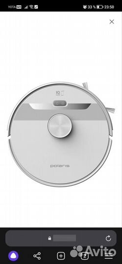 Робот-пылесос Polaris IQ Home pvcr 4105