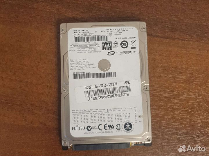 Жесткие диски