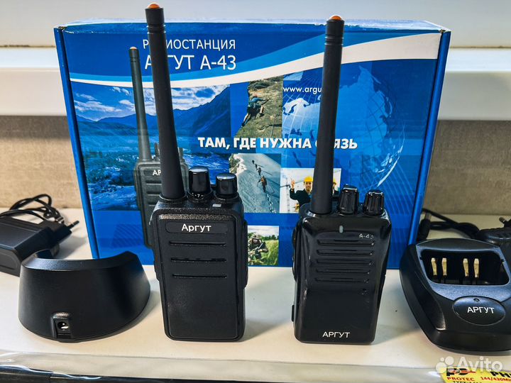 Комплект раций Аргут А43 (2 штуки + антенны)
