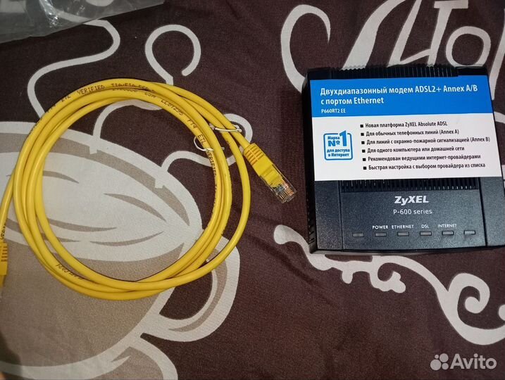 Двухдиапазонный модем adsl2+ Annex A/B