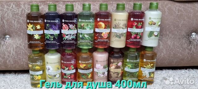 Ив Роше Yves rosher гель для душа, молочко