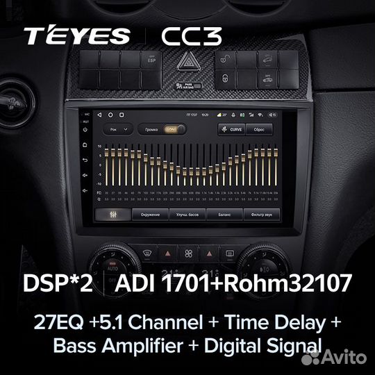 Магнитола Teyes CC3 Mercedes C/CLK W203 2004-2011