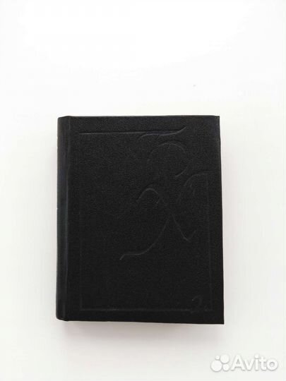 Мини книга Г. Хаггард - Ледяные боги