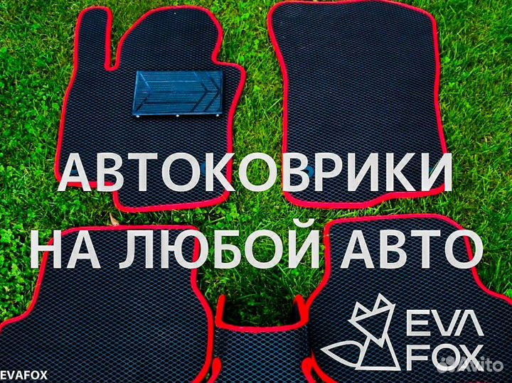 EVA эва Ева Коврик на Любой ford Puma 1п (97-03)