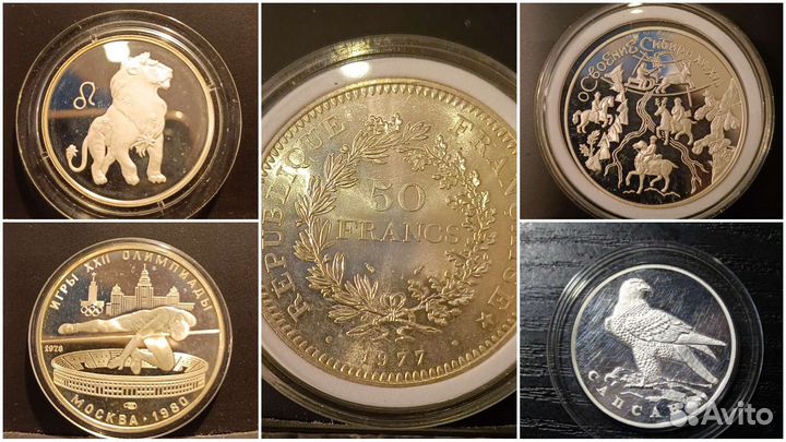 Серебряные монеты