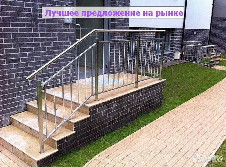 Перила из нержавейки