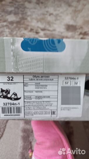 Сандали для мальчика