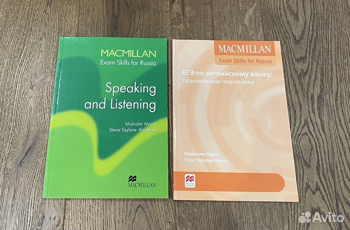 Егэ учебники английский язык