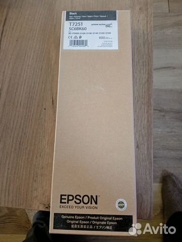 Картридж Epson F2000