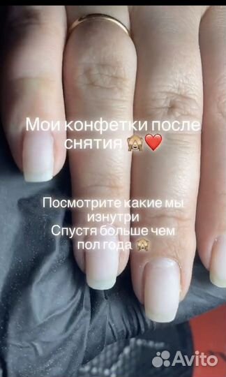 Мастер маникюра и педикюра