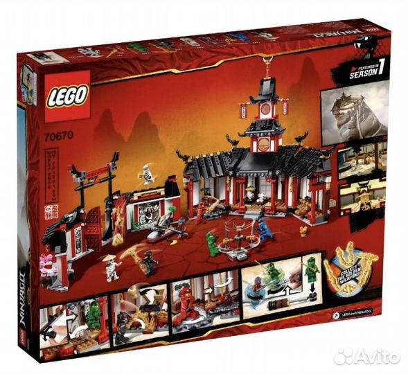 Lego Ninjago 70670 Монастырь Кружитцу (новый)
