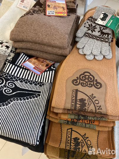 Изделия из верблюжьей шерсти