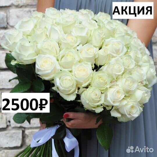 Букет 25 белых роз