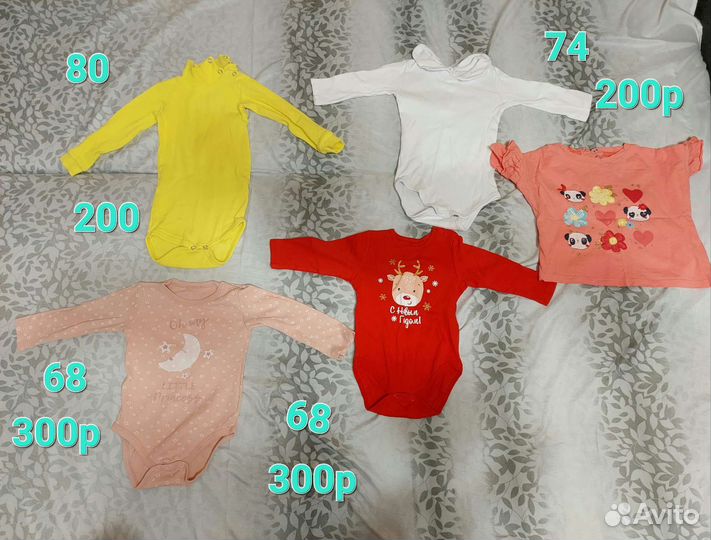 Детский вещи