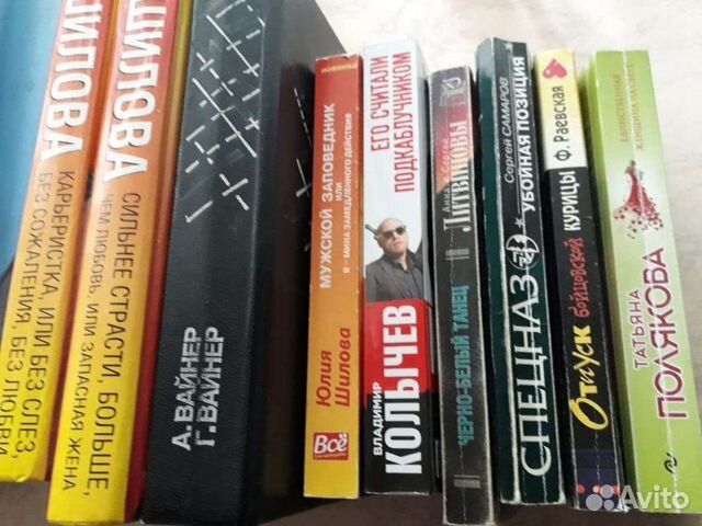 Книги детективы