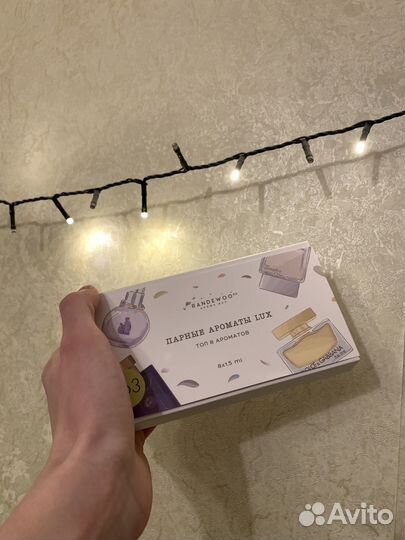 Подарочные наборы парфюмов для него и для неё