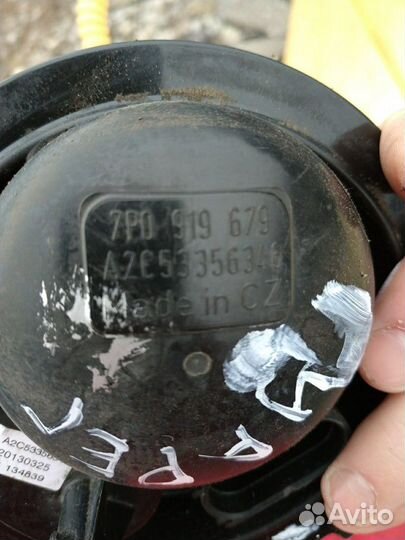 Колба бака Tuareg NF 7P0919679