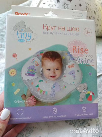 Круг для купания новый