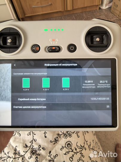 Квадрокоптер dji air 2s