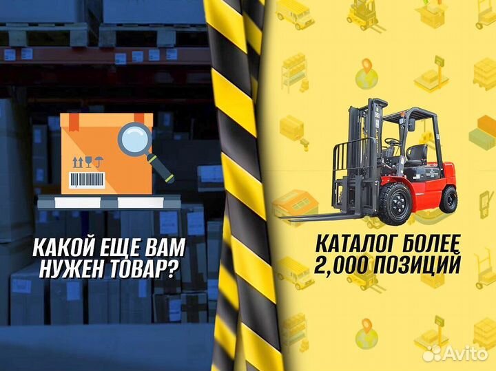 Тележка двухколесная 100 кг доставка