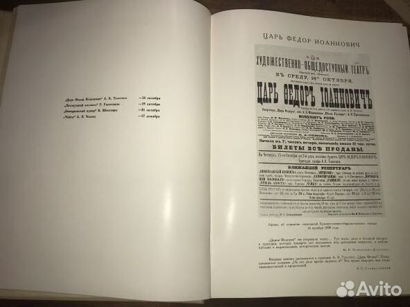 1955г. московский художественный театр 1898-1917