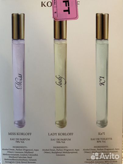 Korloff духи туалетная вода