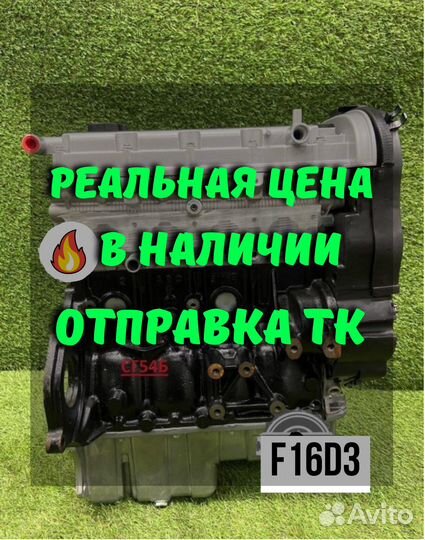 Новый двигатель Hyundai/Kia G4FA