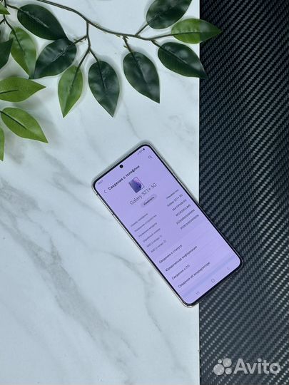 Samsung Galaxy S21+, 8/128 ГБ