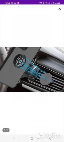 Чехол с кольцом