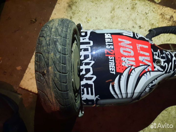 Гироскутер