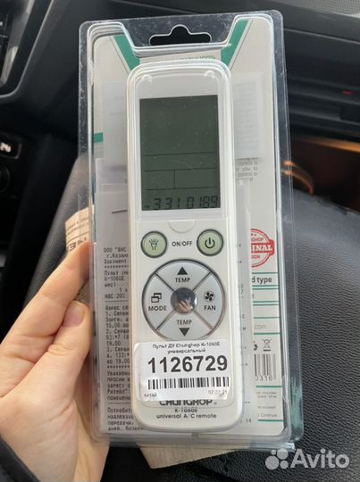 Пульт для кондиционера