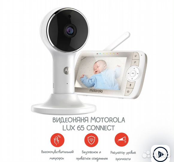 Видеоняня motorola