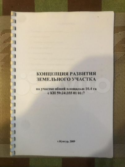 Участок 1040 га (СНТ, ДНП)