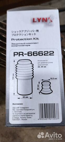 Ступичный подшипник