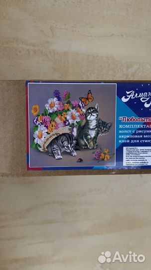Алмазная мозаика