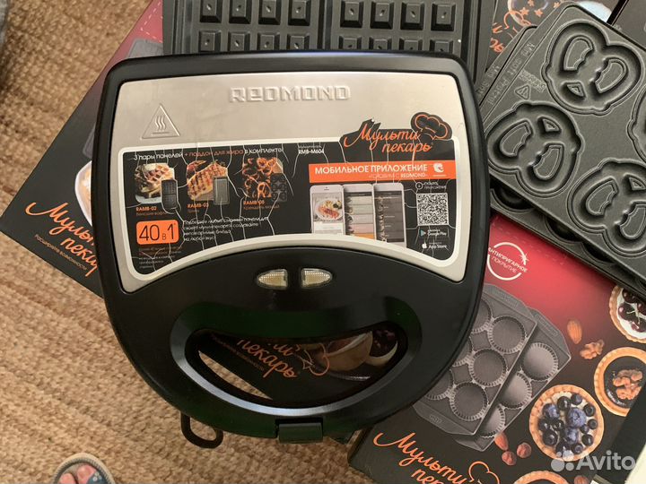 Мультипекарь Redmond 40 в 1 + 9 новых панелей