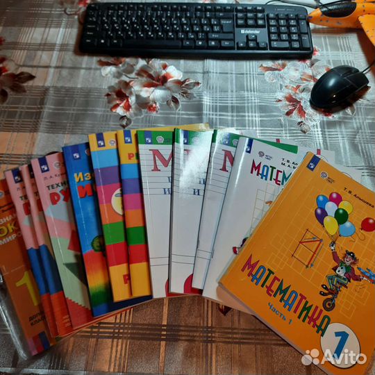 Учебники и тетради для детей