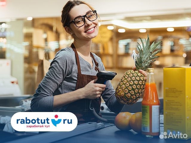 Кассир Еженедельные выплаты Подработка