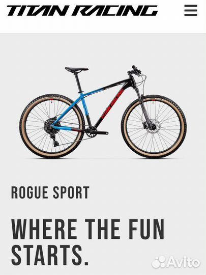 Велосипед 29