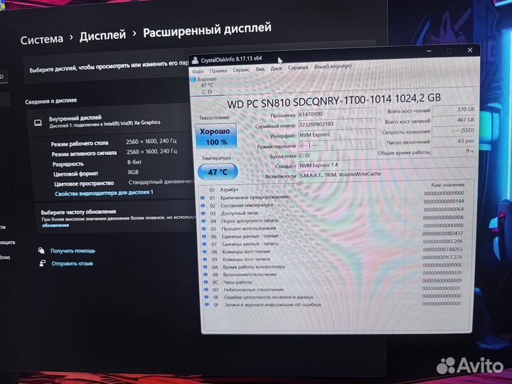 Игровой ноутбук