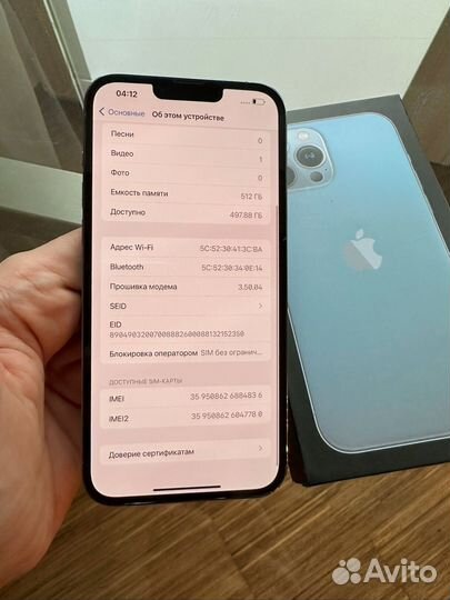 iPhone 13 Pro Max, 512 ГБ