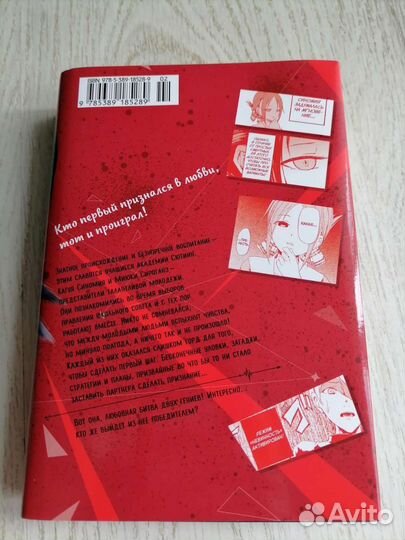 Манга 4 книги