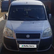 FIAT Doblo 1.4 MT, 2011, 150 000 км, с пробегом, цена 720 000 руб.