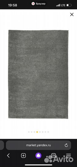 Ковер IKEA новый