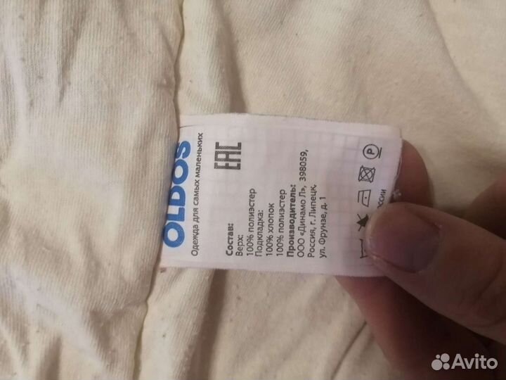 Зимний комбинезон для девочки 86 92