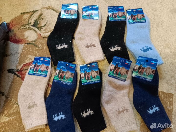 Носки детские