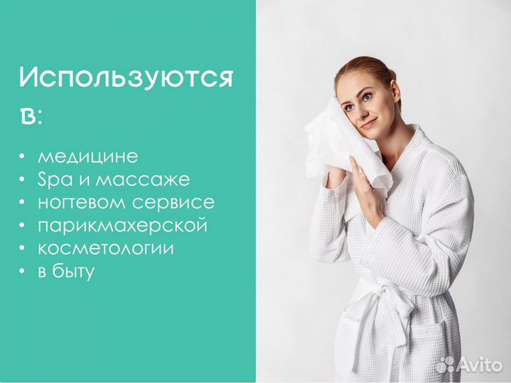 00-144 одноразовые салфетки 20х20 100шт спанлейс