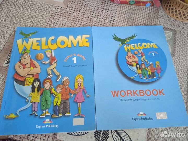 Учебник по английскому языку