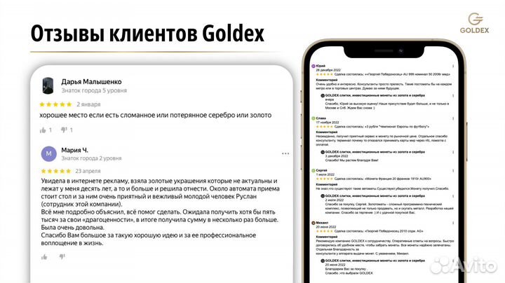 Ваш шанс вложиться в блестящий бизнес