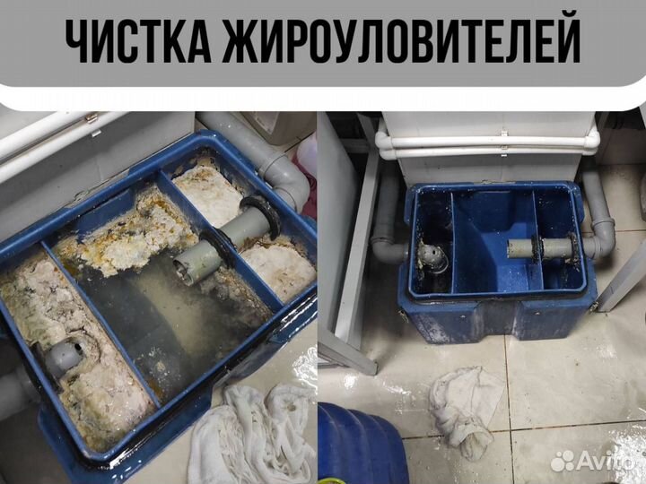 Устранение засоров канализации